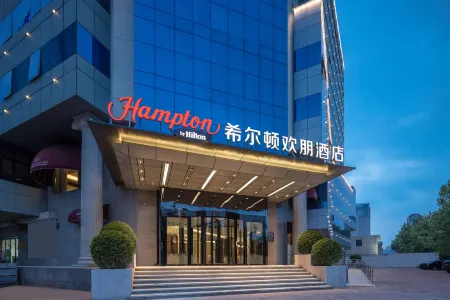 Hampton by Hilton Tianjin Five Great Avenues Отели рядом с достопримечательностью «West Campus of Tianjin University of Technology and Education»