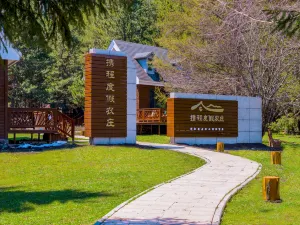 攜程度假農莊（那拉提森林公園聯營店）