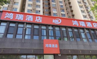 Hongrui Hotel (Tumor Hospital)