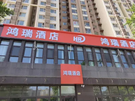 Hongrui Hotel (Tumor Hospital) Отели рядом с достопримечательностью «Donghu Vinegar Garden»