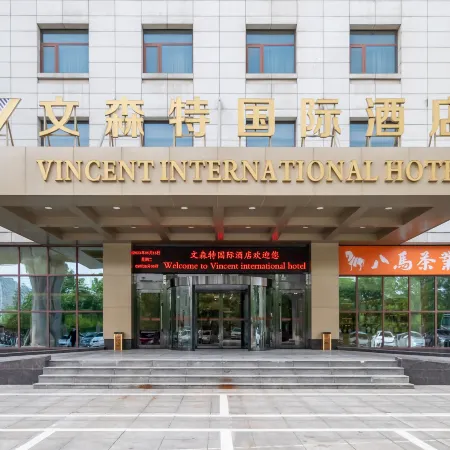 Vincent International Hotel Отели рядом с достопримечательностью «Школа Чуньхуа, Новый район, Цуэндун»