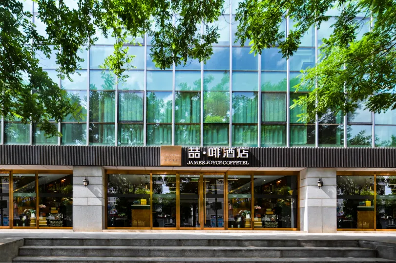 James Joyce Coffetel Beijing Tiananmen Square Qiaowan Metro Station Store