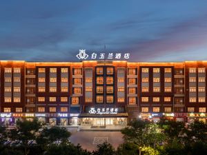 Magnolia Hotel (Qingdao Dongjiakou Boli Subway Station)
