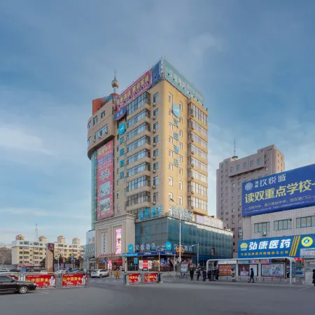HanTing Hotel (Wafangdian Railway Station)