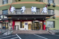 寄予飯店（濱州汽車總站廣場店）