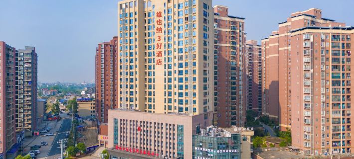 Vienna 3 Best Hotel(Hunchun South Station) Hotels in Qichun