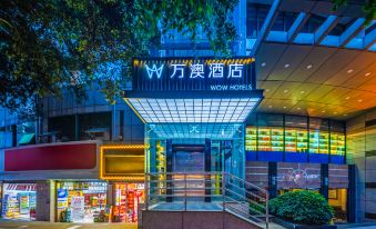 Wan'ao Hotel (Hongyadong Store, Monument to the people's Liberation Pedestrian Street, Chongqing)