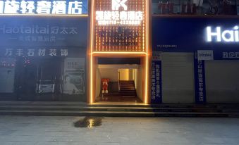Zhushan Triumph Light Luxury Hotel
