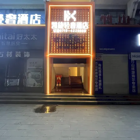 Zhushan Triumph Light Luxury Hotel Отели в г. Чжушань