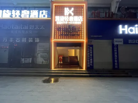 Zhushan Triumph Light Luxury Hotel Отели в г. Чжушань