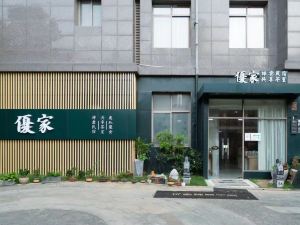 Wuxi Youjia Homestay (Railway Station)