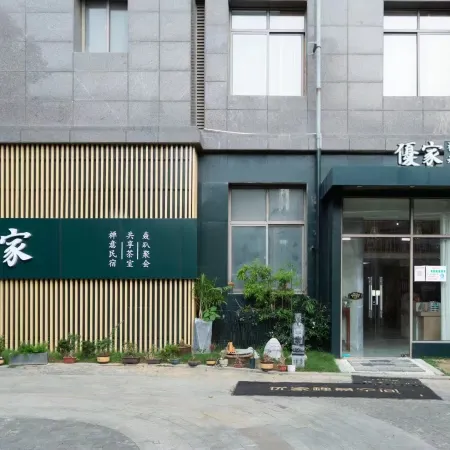 Wuxi Youjia Homestay (Railway Station) Отели рядом с достопримечательностью «Железнодорожный вокзал Уси»