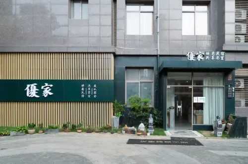 Wuxi Youjia Homestay (Railway Station) - 2-Sterne