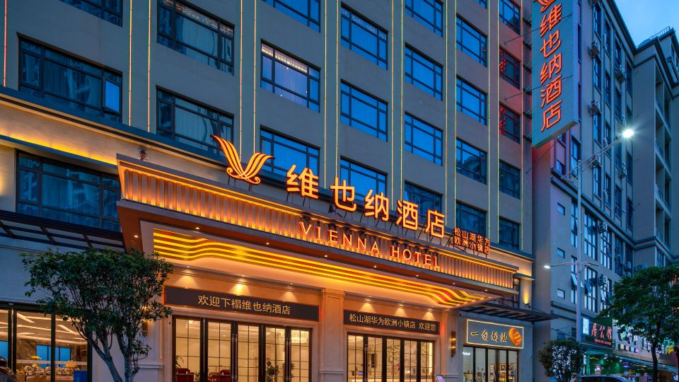 Vienna Hotel (Huawei Europe Town store in Songshan Lake)