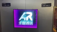 Guiyangxu Theme Hotel