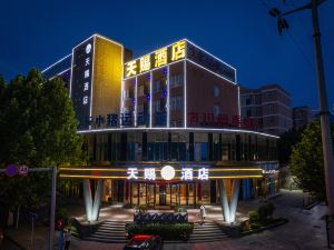 Tianci Hotel (Jiangsu Nanshan Park Xinzhi Hotel)
