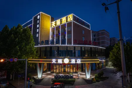 Tianci Hotel (Jiangsu Nanshan Park Xinzhi Hotel) Отели рядом с достопримечательностью «Accounting and Auditing Institute， Jiujiang University»