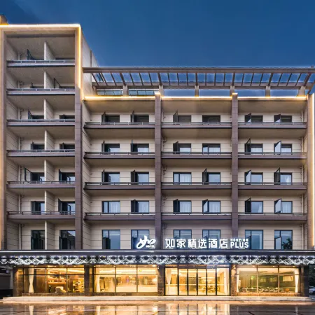 Homeinn Plus Hotel (Tianchang City Tianfa Plaza Municipal Government)