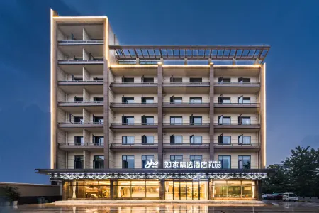 Homeinn Plus Hotel (Tianchang City Tianfa Plaza Municipal Government)