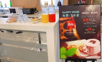 Ibis Hotel (Xiguan Subway Station, Lanzhou Zhangye Road)