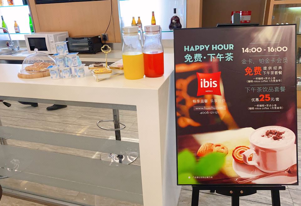 4. Ibis 호텔 ..