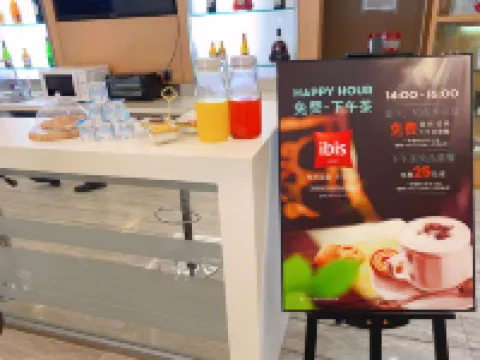 Ibis Hotel (Xiguan Subway Station, Lanzhou Zhangye Road)