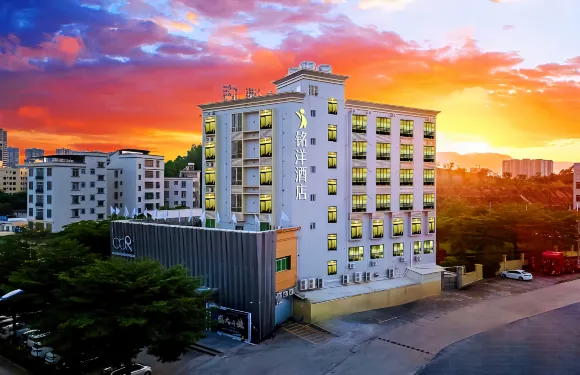 銘洋酒店（茂名高州店）