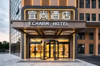 Echarm Hotel Huaian Hongzehu Avenue Hotels near Gaoliangjian Passenger Transport Terminal