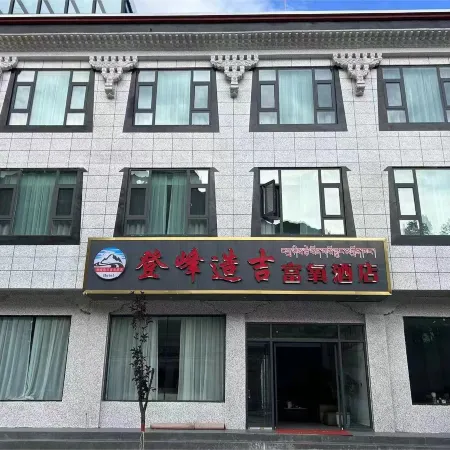 Dengfeng Zaoji Fuoxi Hotel