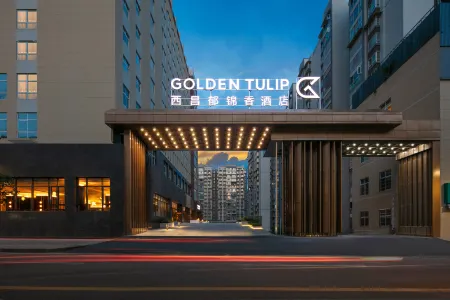 Golden Tulip XiChang Отели рядом с достопримечательностью «Lushan Scenic Area»