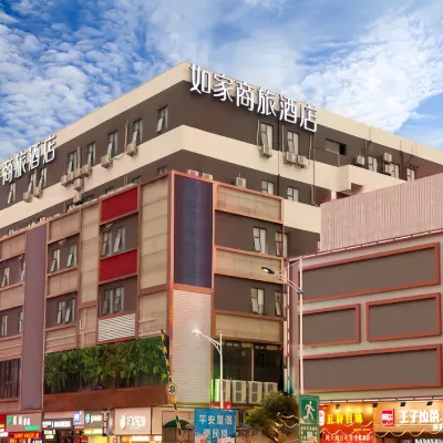 Homeinn Selected Hotel (Guangzhou Panyu Chimelong Xiatao Subway Station) Hotels near Panyu Luopu Shabu Middle School