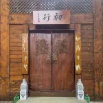 Wudang Chuxing homestay Hôtels à proximité de : Crown Prince Slope