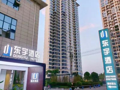 Dongyu Hotel Các khách sạn gần Shaanxi University of Technology