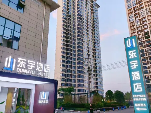 Dongyu Hotel