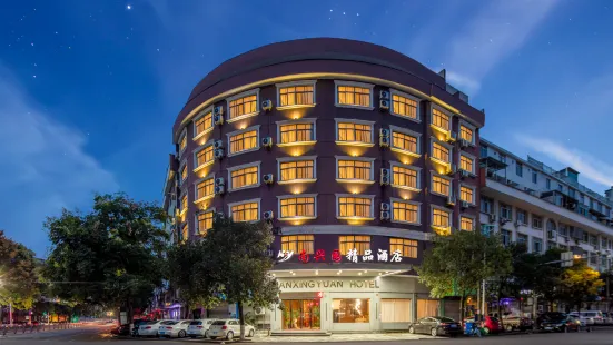 Xianju Nanxingyuan Boutique Hotel (Wuyue Plaza)