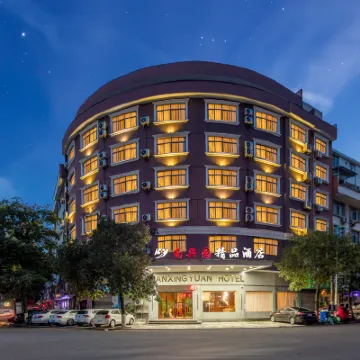 Xianju Nanxingyuan Boutique Hotel (Wuyue Plaza) Hotels near Yongan River Drifting