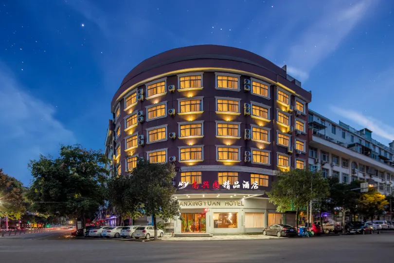 Xianju Nanxingyuan Boutique Hotel (Wuyue Plaza)