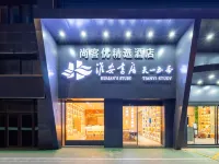 Shankee Hotel (Huai'an Railway Station District Government) Hotels in Huai'an