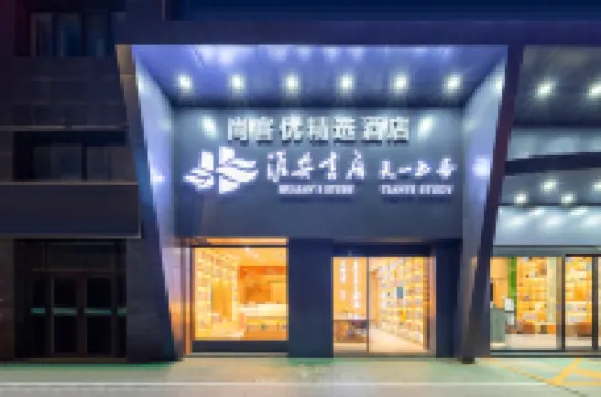 Shankee Hotel (Huai'an Railway Station District Government)