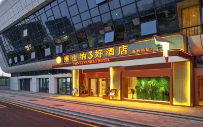 Vienna 3 Best Hotel (Lianyungang Guannan High-Speed Railway Station) Hotels in Guannan