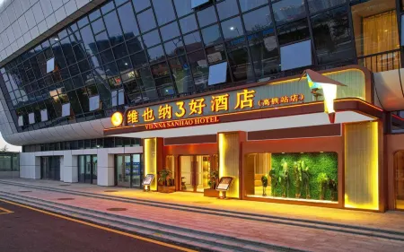 Vienna 3 Best Hotel (Lianyungang Guannan High-Speed Railway Station) Отели рядом с достопримечательностью «Er'langshen Culture Relics Park»