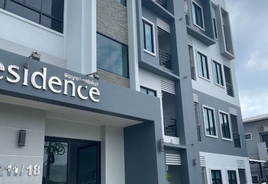 데 피라야 레지던스