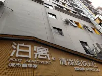 Boyu (Shenzhen Qinghu Metro Station) Hotels in Shenzhen