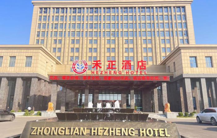 HEZHENG  HOTEL
