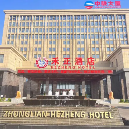 HEZHENG HOTEL