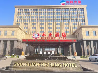 HEZHENG  HOTEL Hotels near Baolinchan Temple