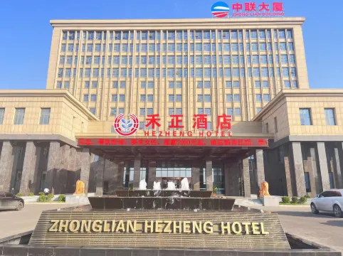 HEZHENG  HOTEL