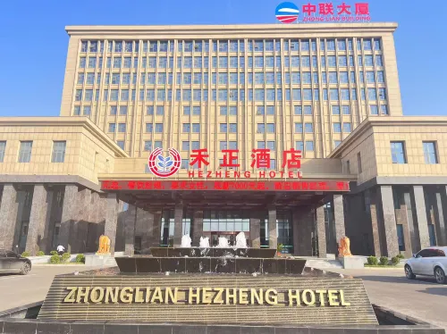 HEZHENG  HOTEL Hotels in Jingxing County