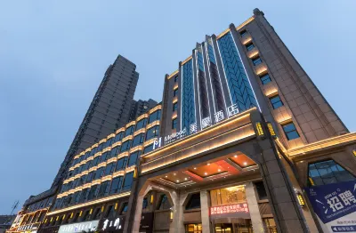 Mehood Hotel (Xiangyang Wanda Plaza Railway Station) Hotels in Xiangyang