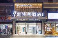 YASHIJING HOTEL